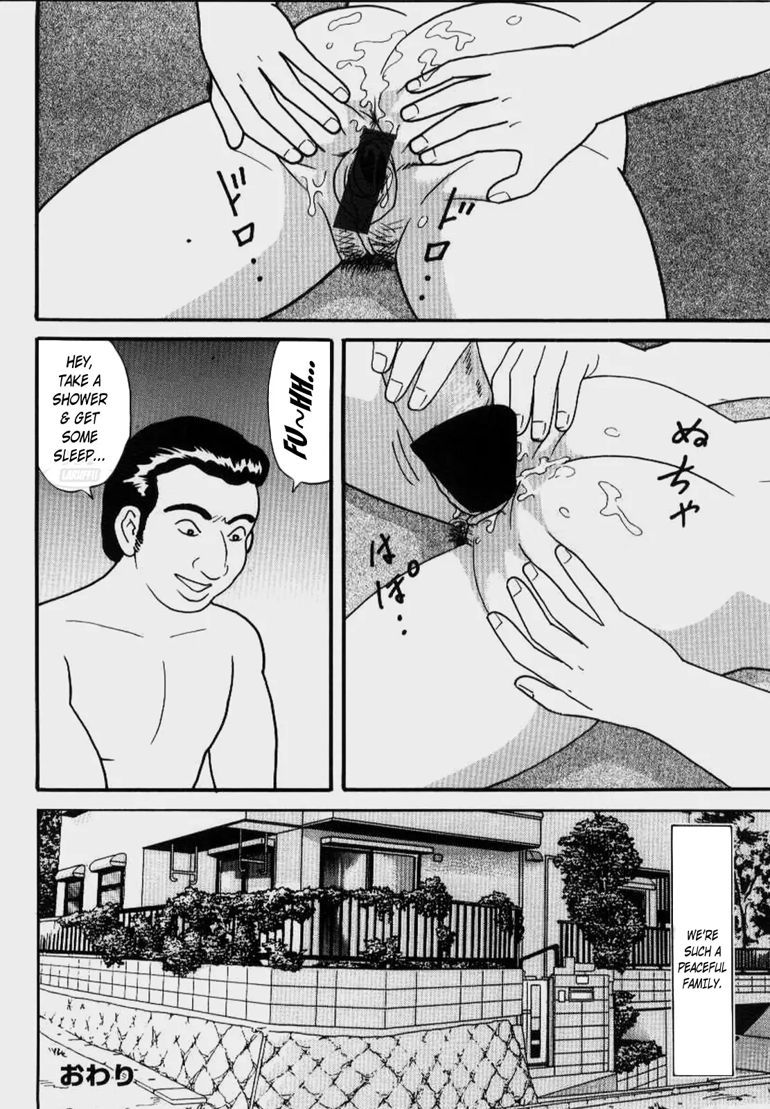 웹툰 이미지 17