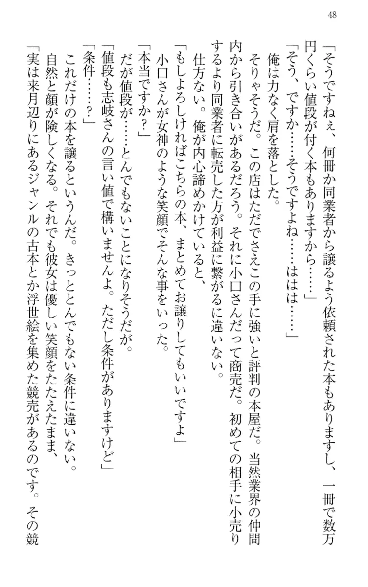 웹툰 이미지 57