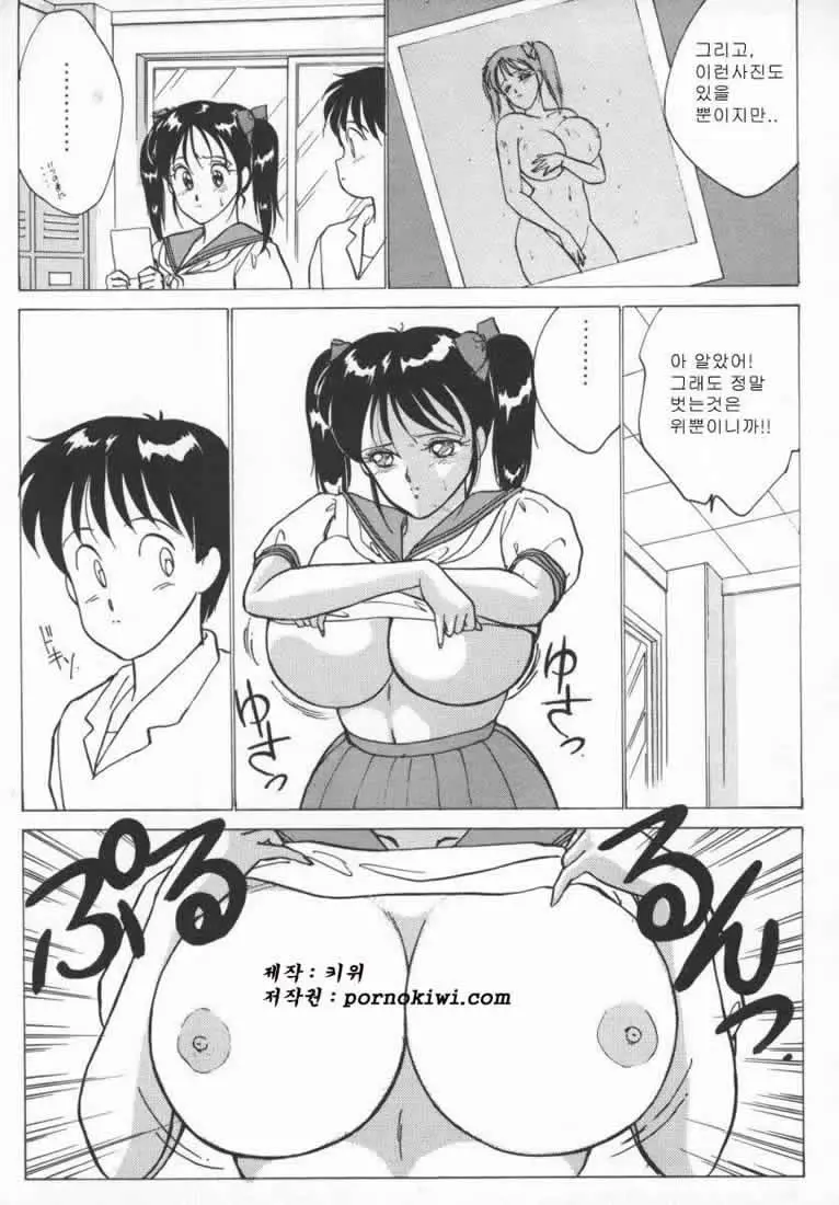웹툰 이미지 31