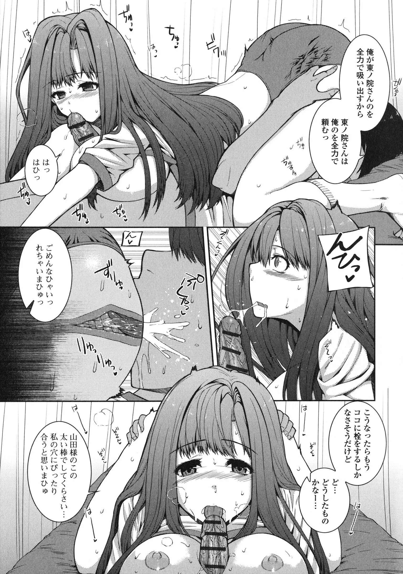 웹툰 이미지 101