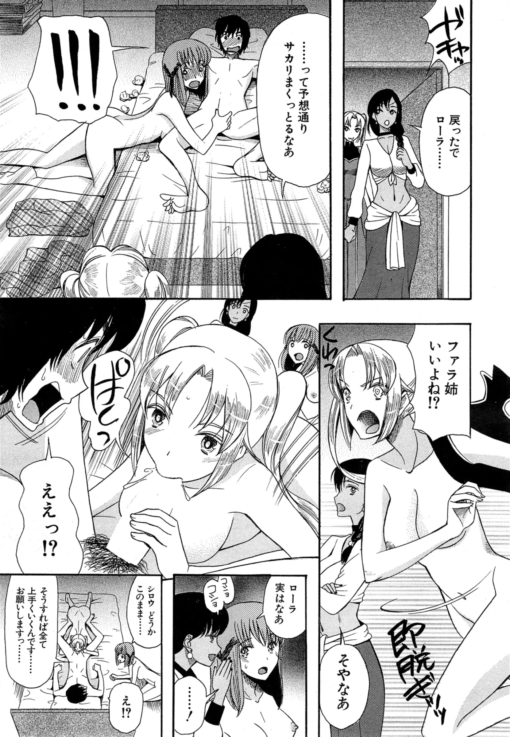 웹툰 이미지 470