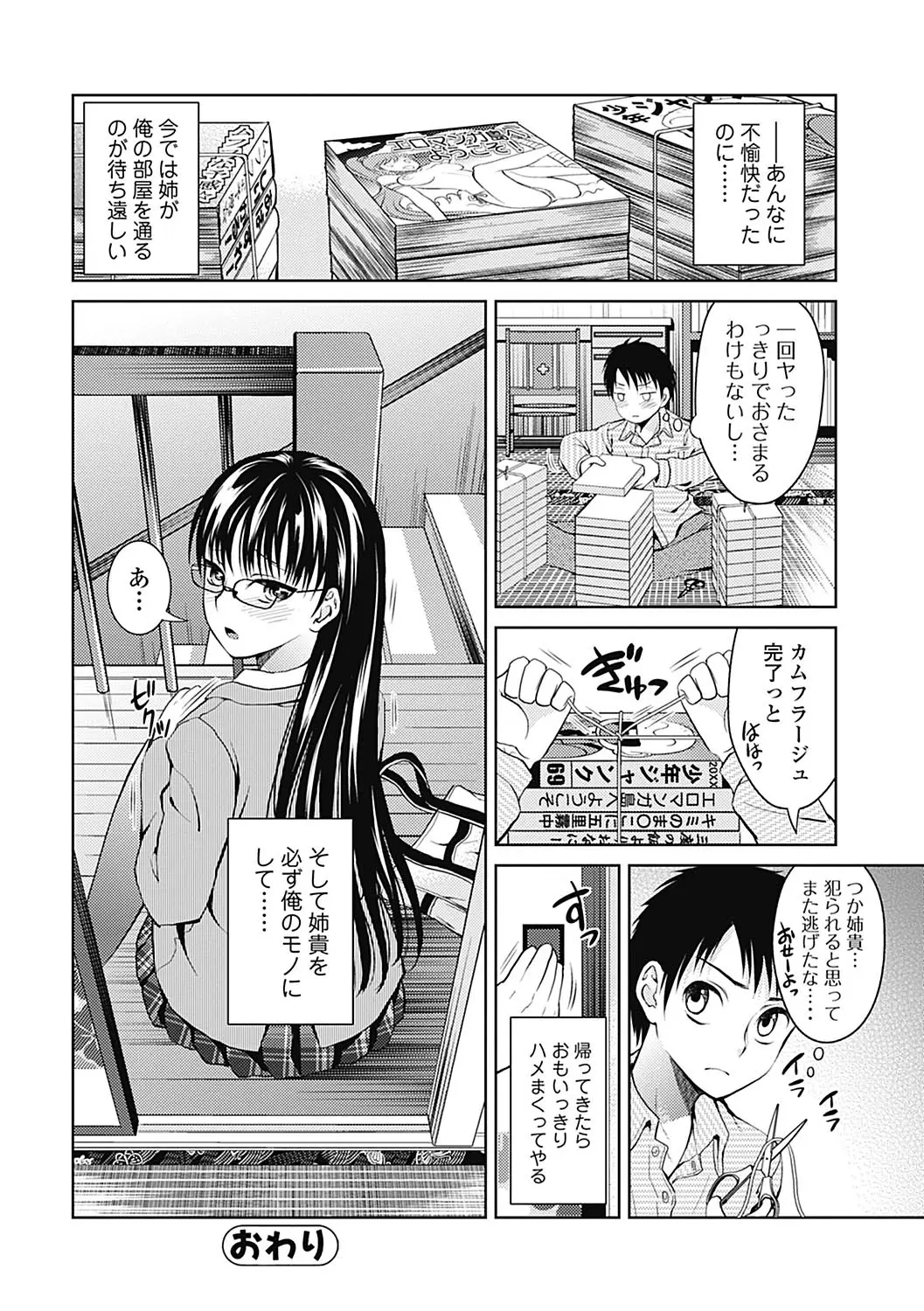 웹툰 이미지 39