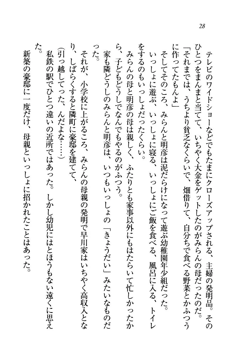 웹툰 이미지 30