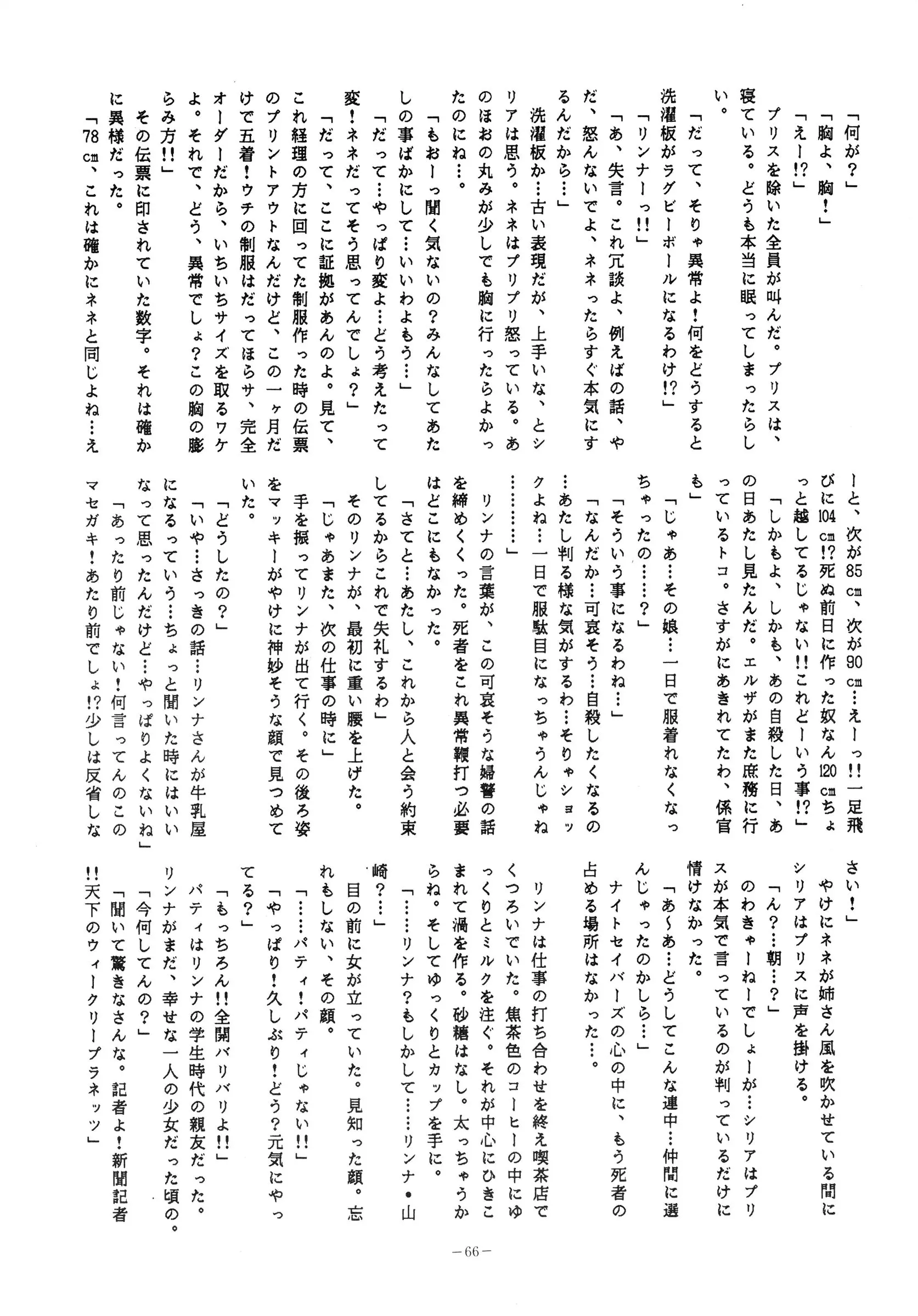 웹툰 이미지 65