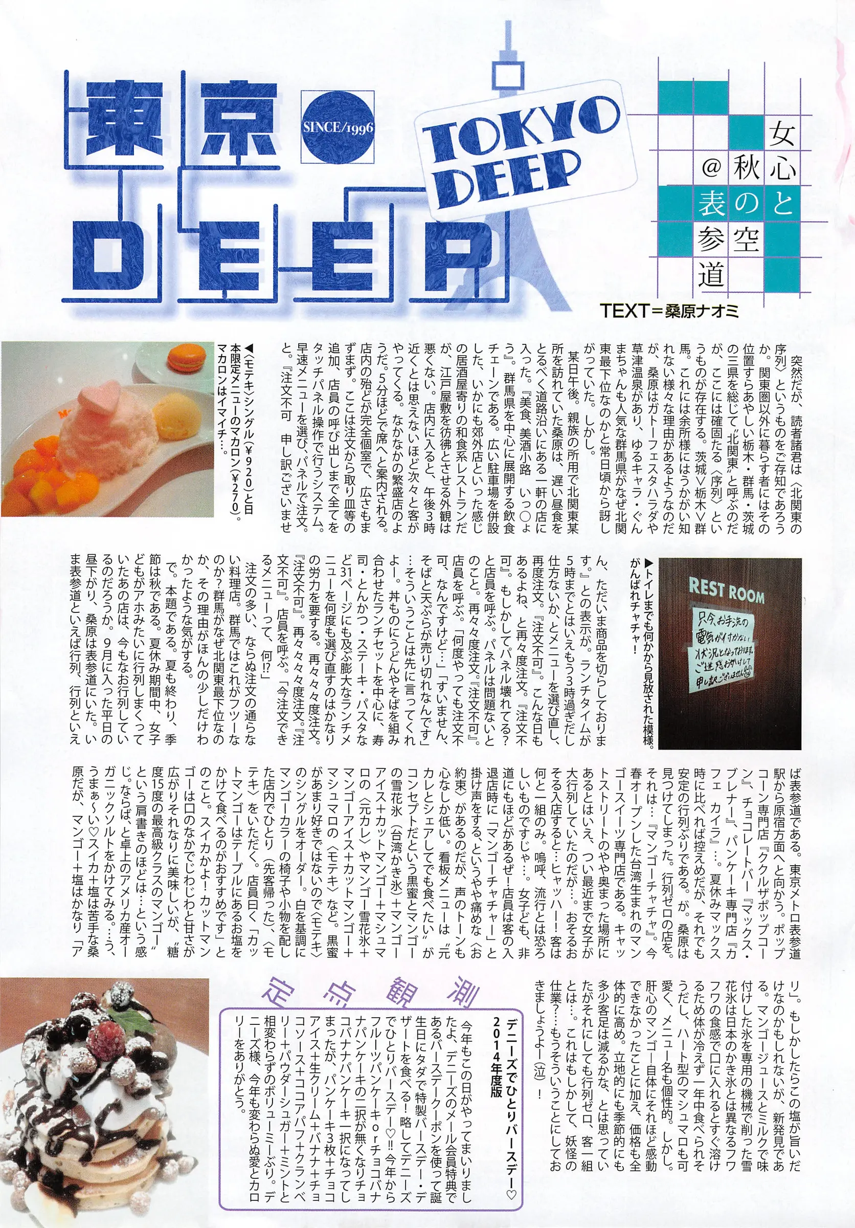 웹툰 이미지 334