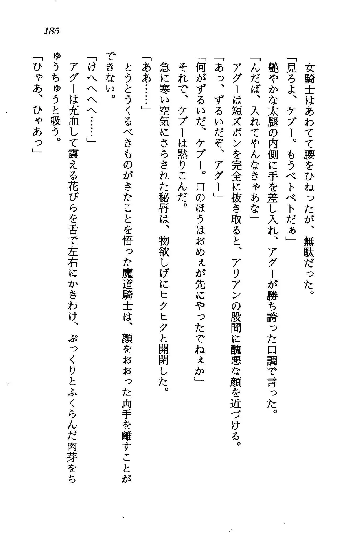 웹툰 이미지 183
