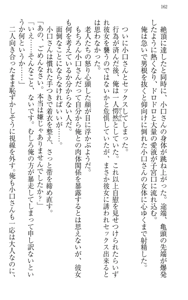 웹툰 이미지 171