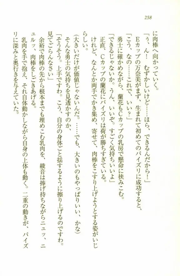 웹툰 이미지 259