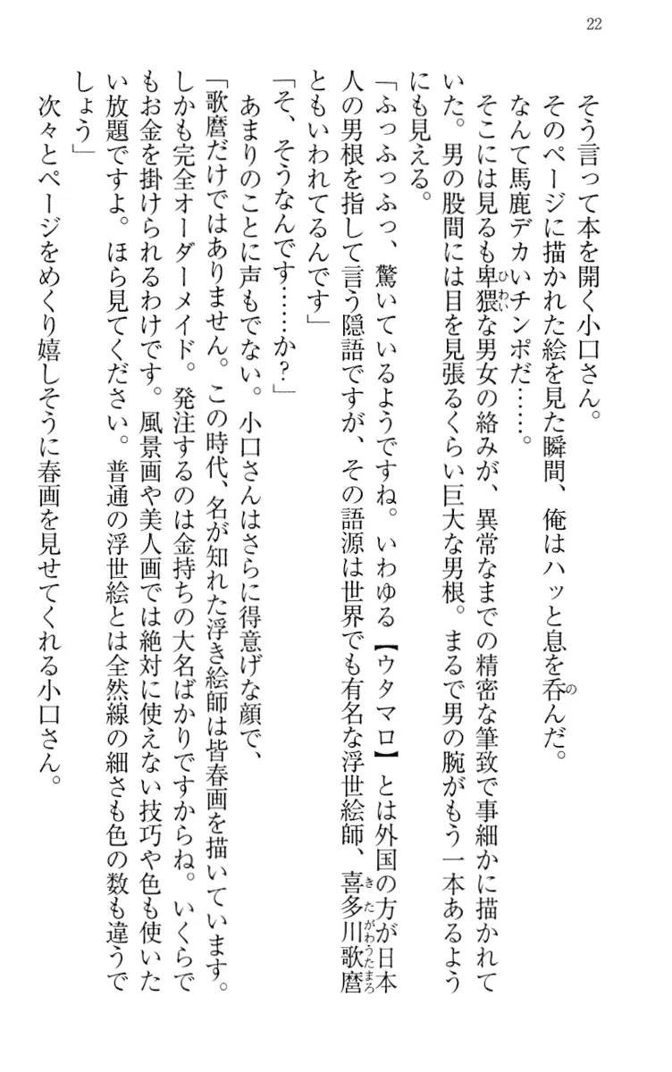 웹툰 이미지 31