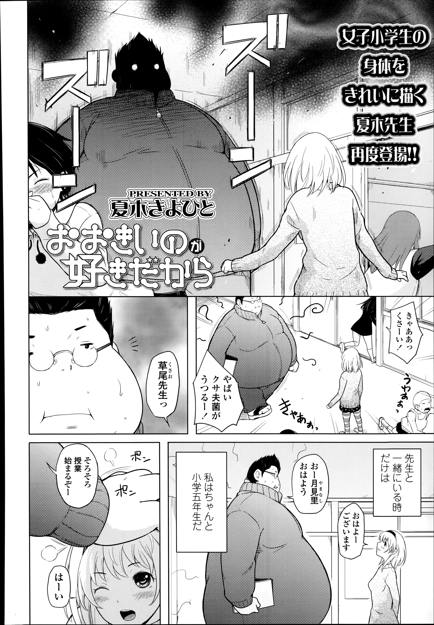 웹툰 이미지 247