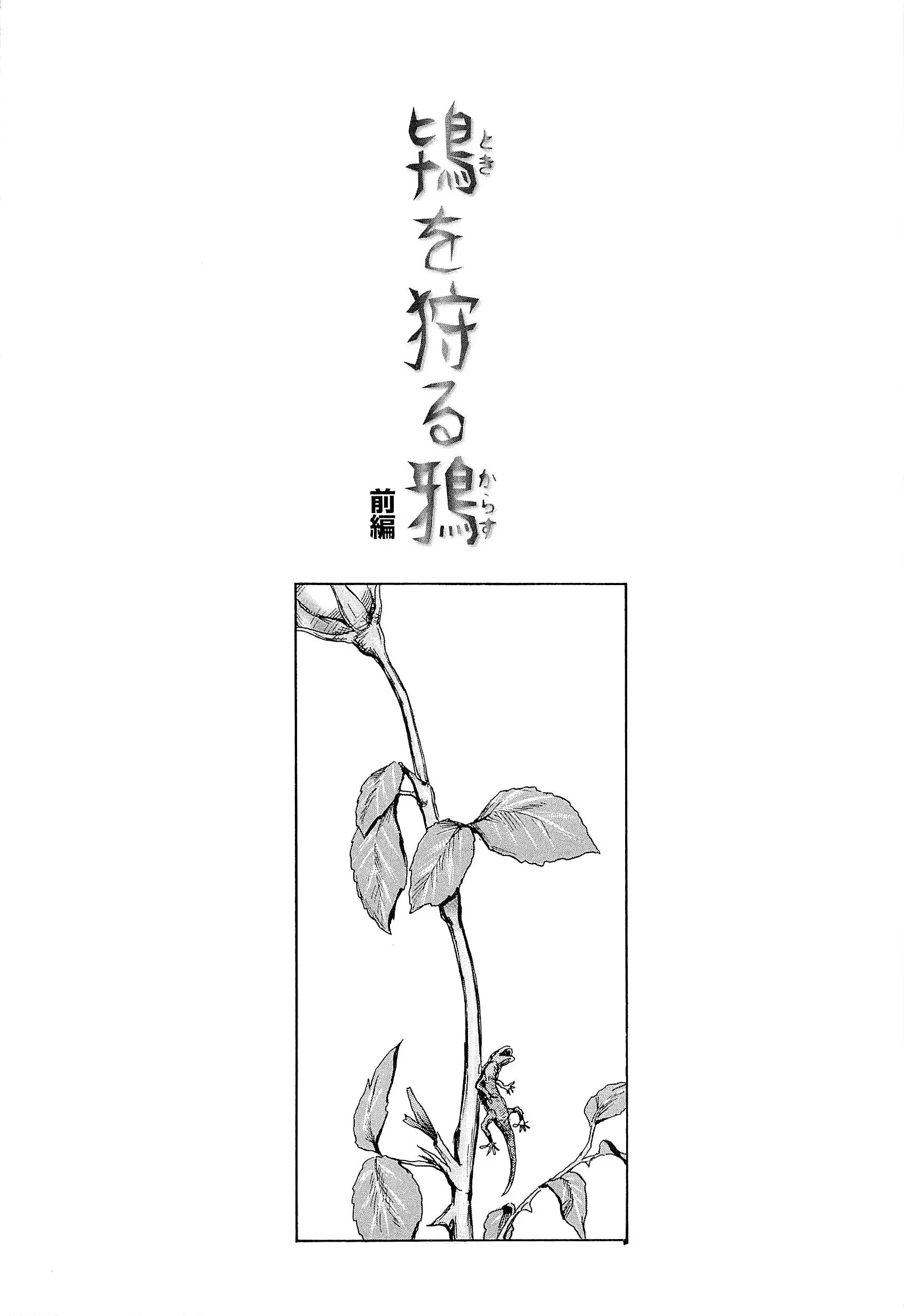 웹툰 이미지 176