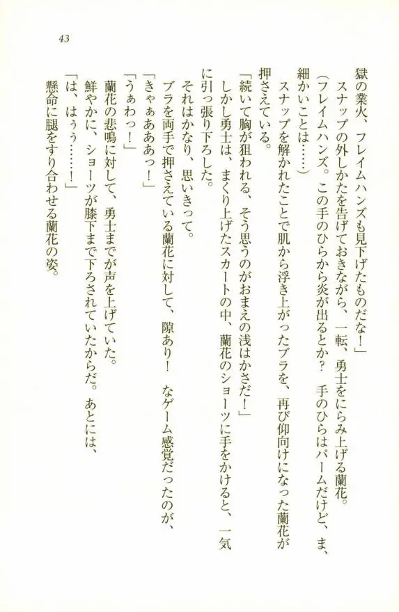 웹툰 이미지 44