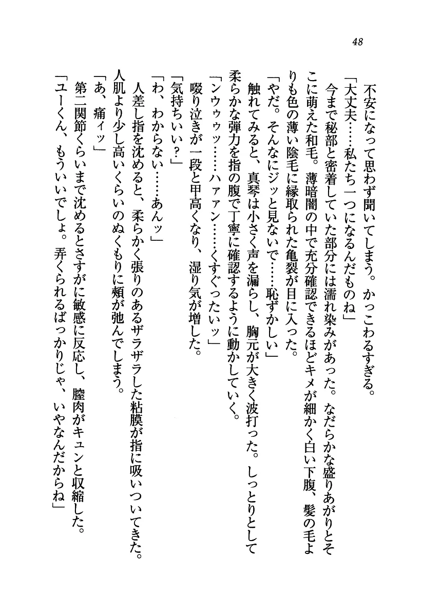 웹툰 이미지 48