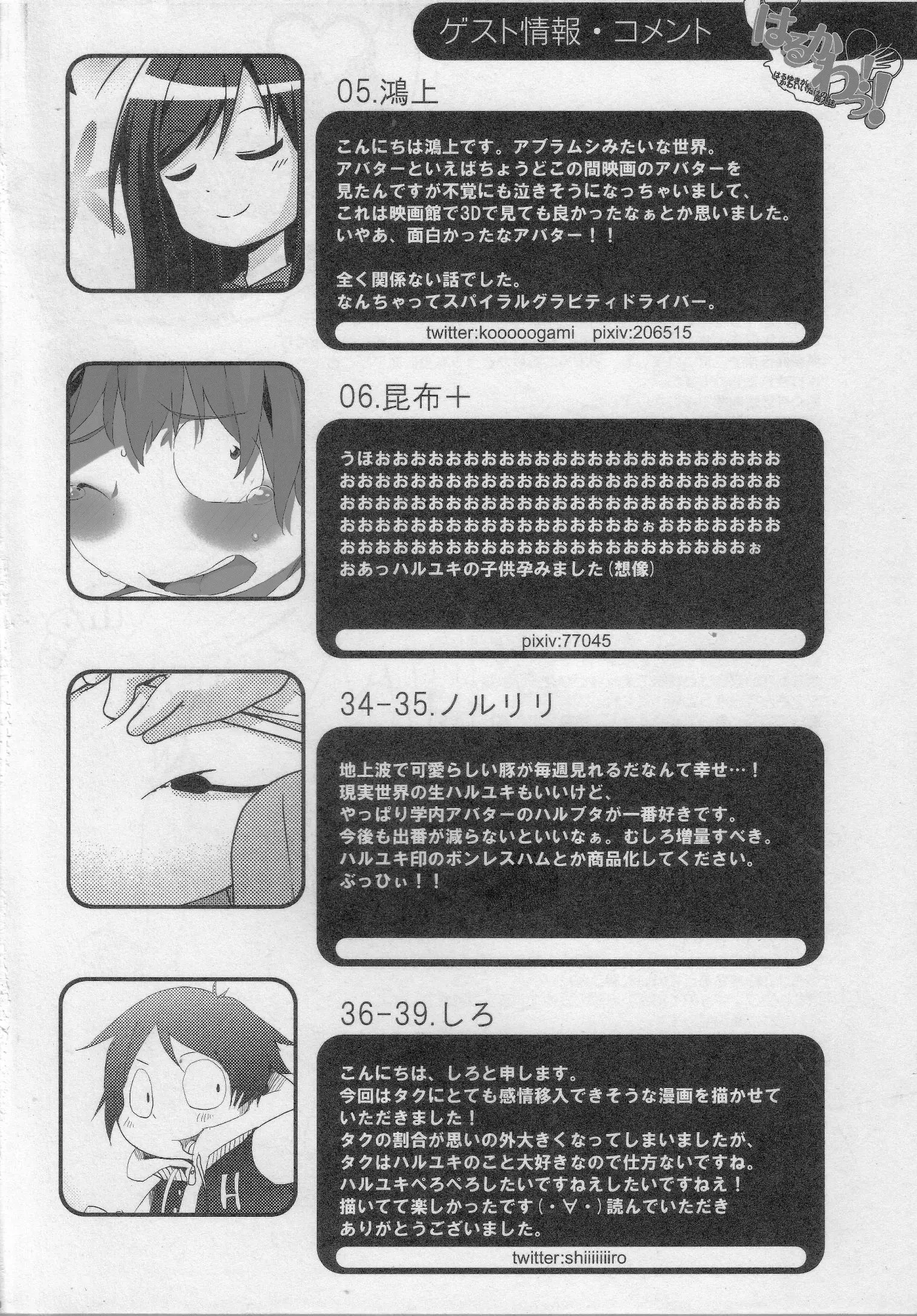 웹툰 이미지 46