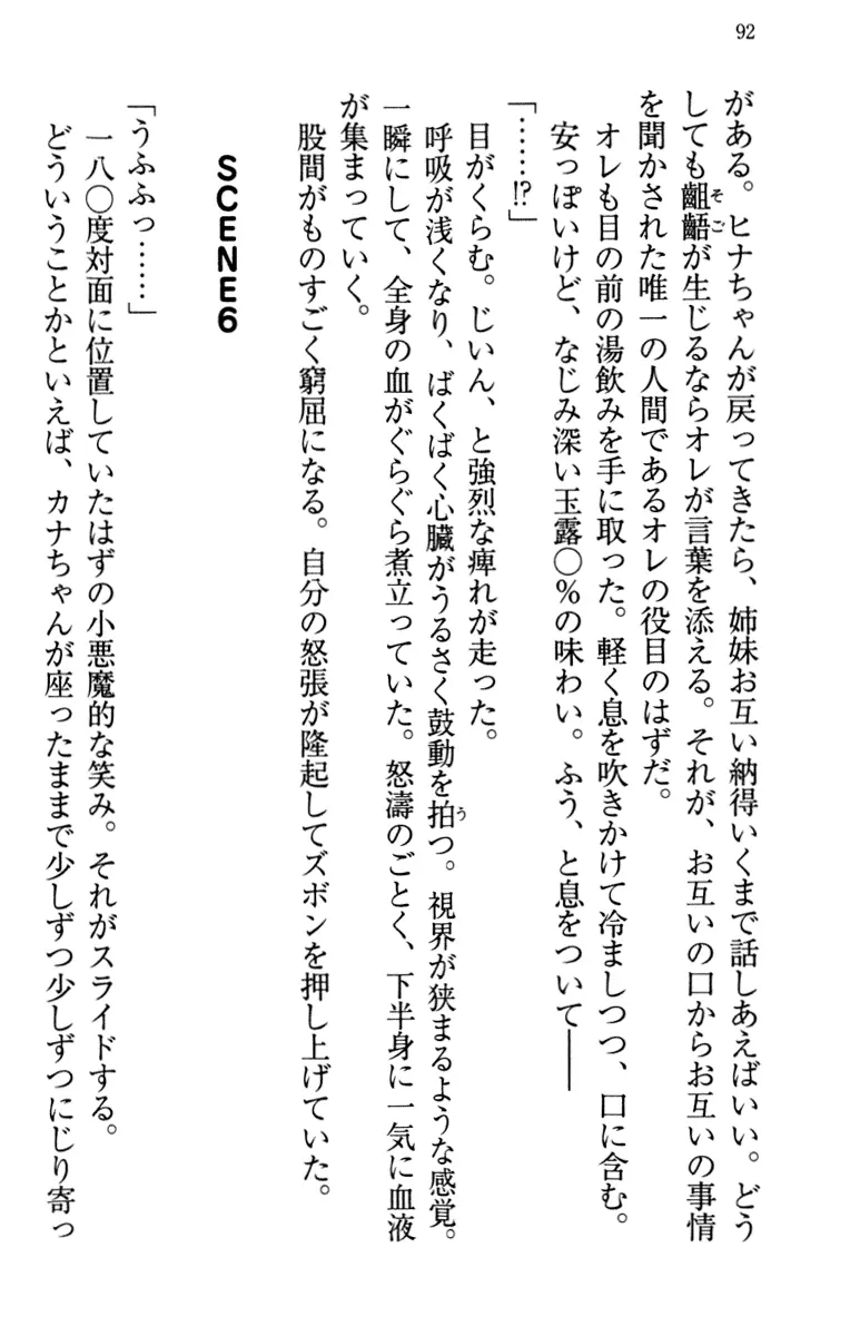 웹툰 이미지 101