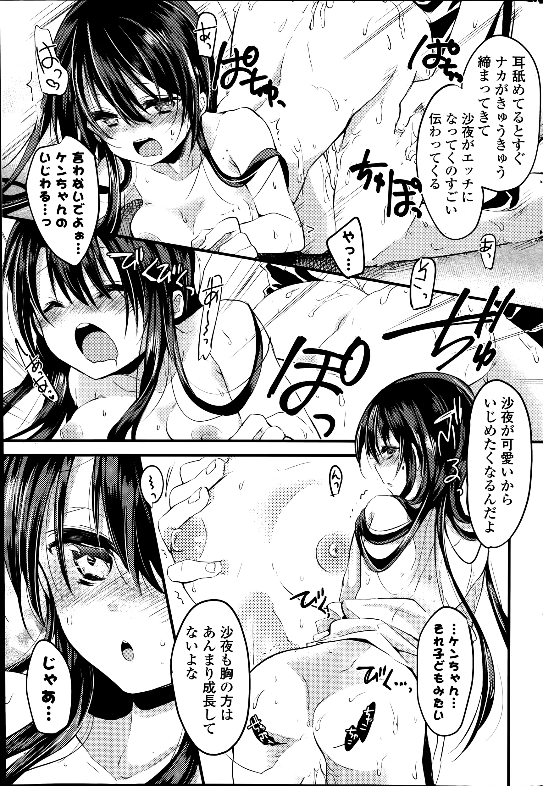 웹툰 이미지 246