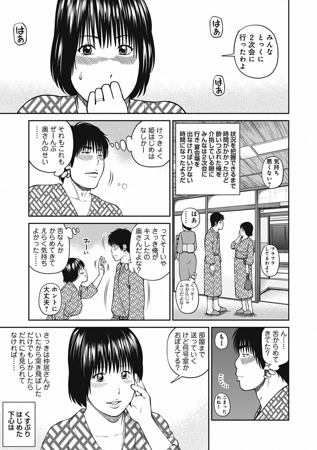 웹툰 이미지 186