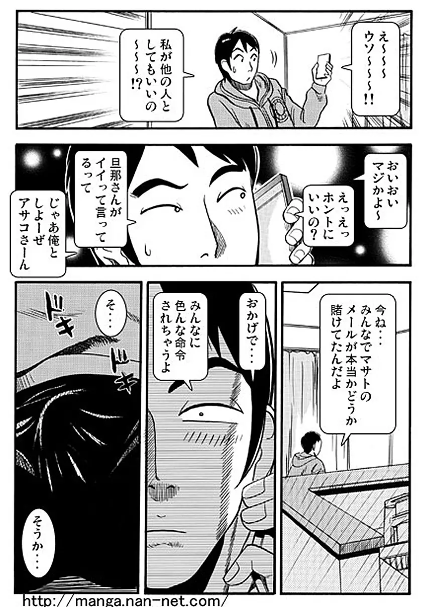 웹툰 이미지 9
