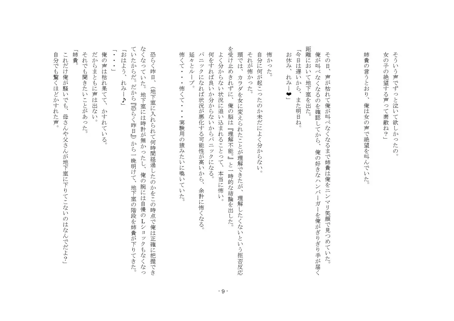 웹툰 이미지 43