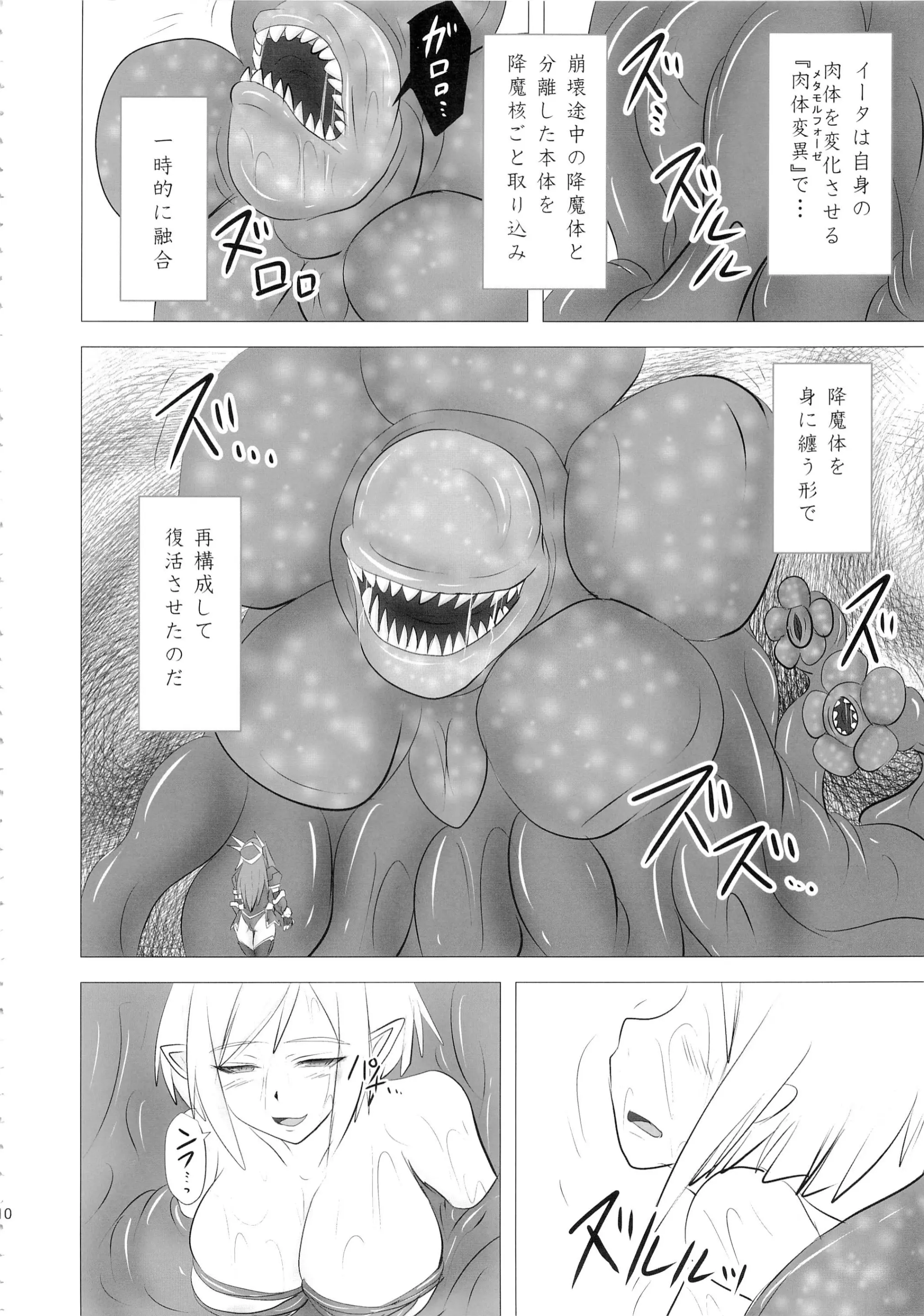 웹툰 이미지 8