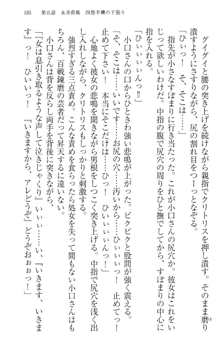 웹툰 이미지 194