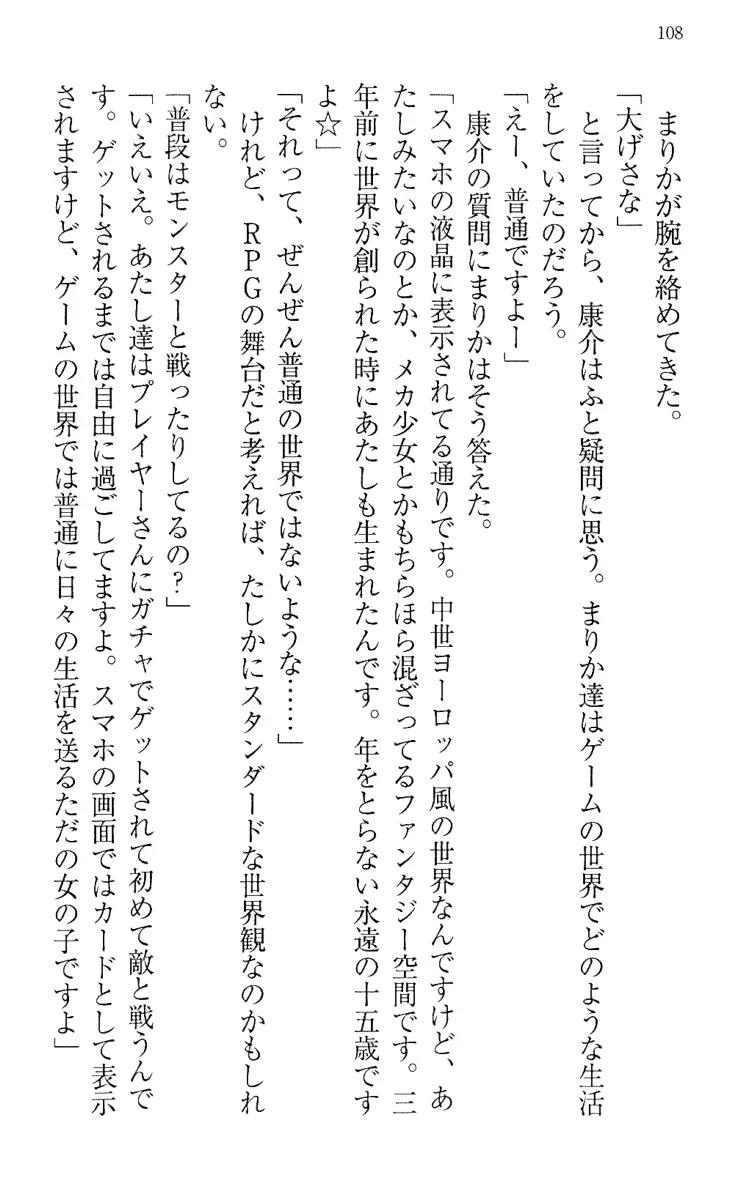웹툰 이미지 117