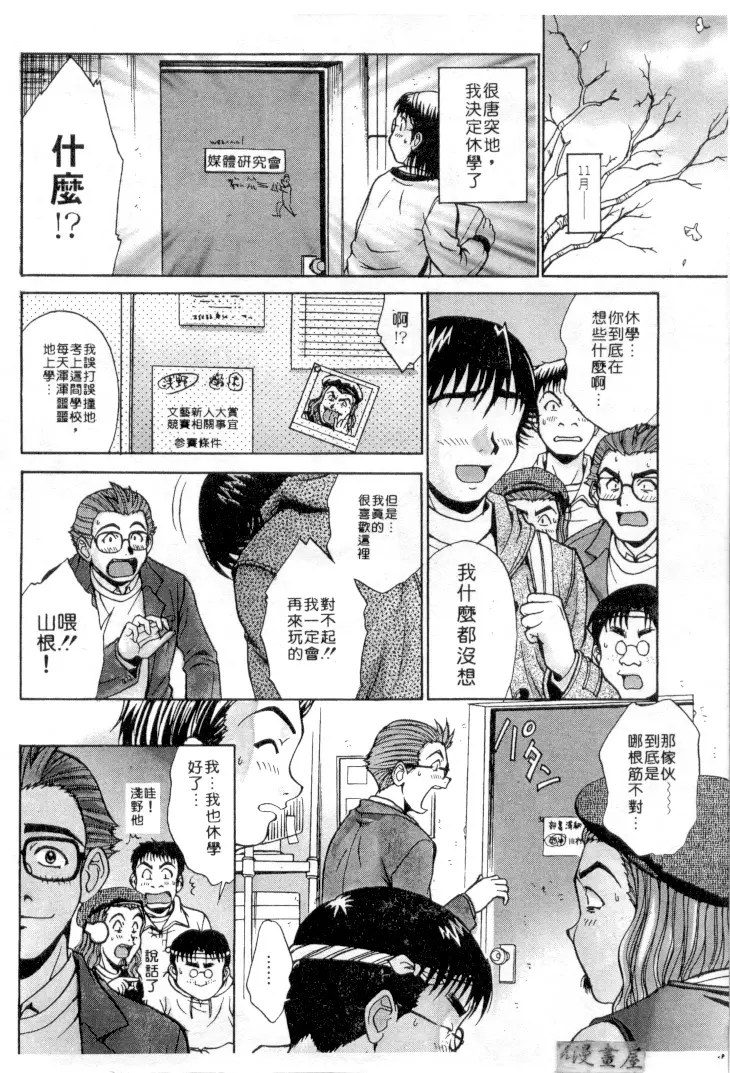 웹툰 이미지 180