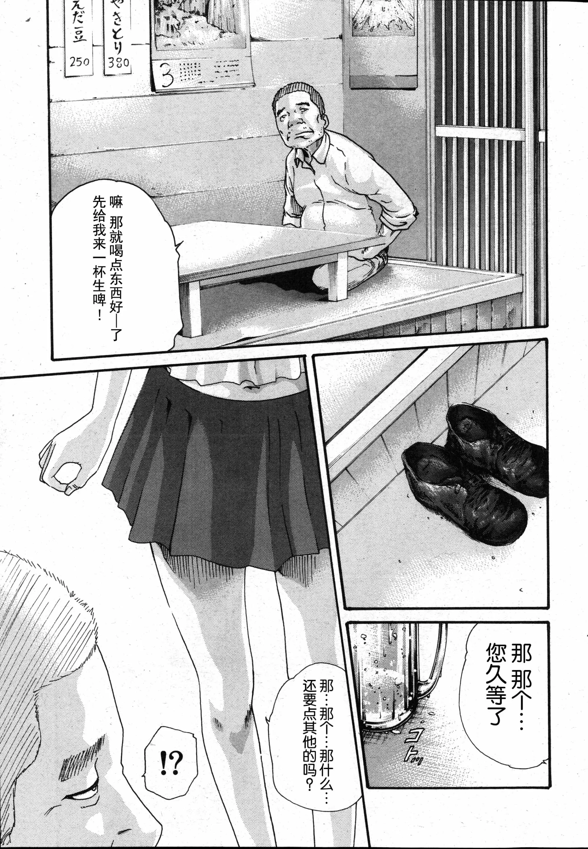 웹툰 이미지 6