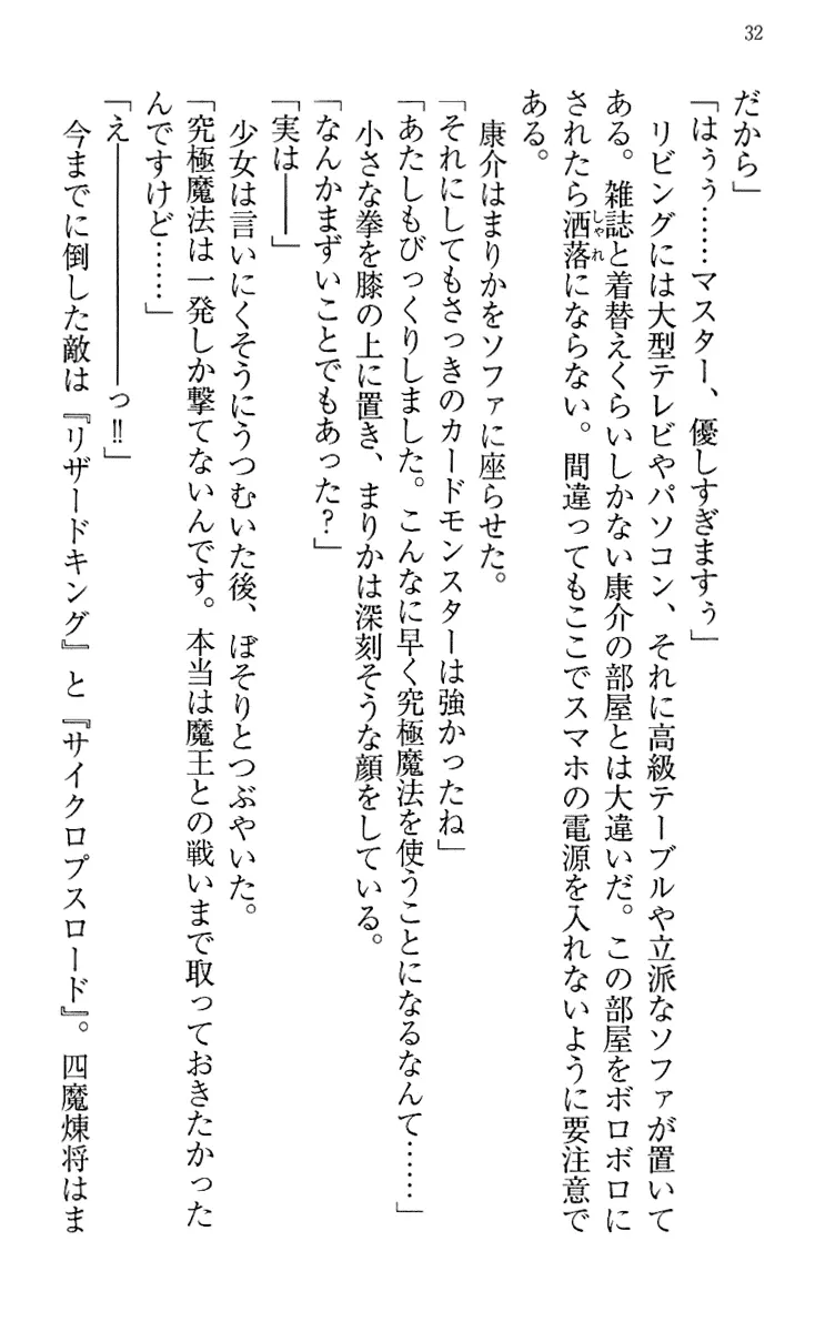 웹툰 이미지 41