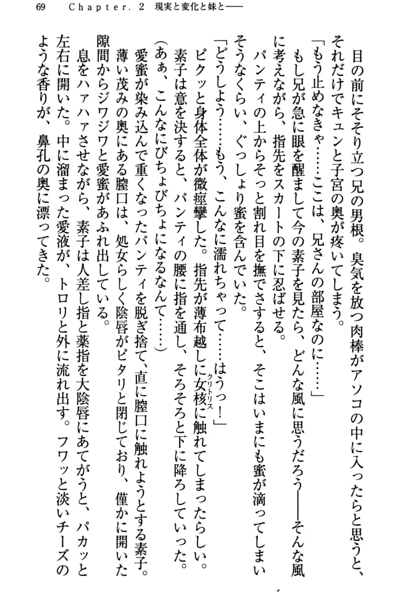 웹툰 이미지 78