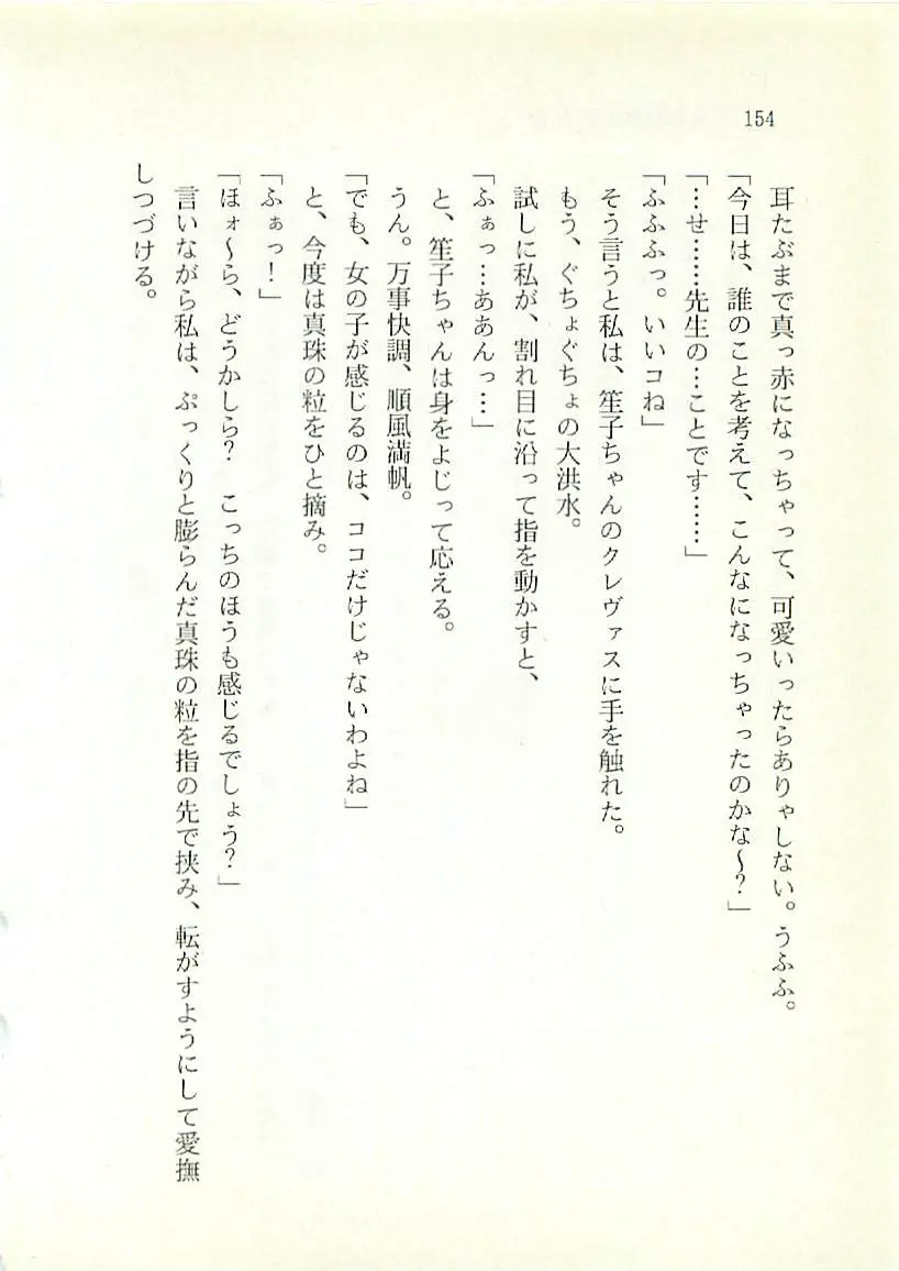웹툰 이미지 154