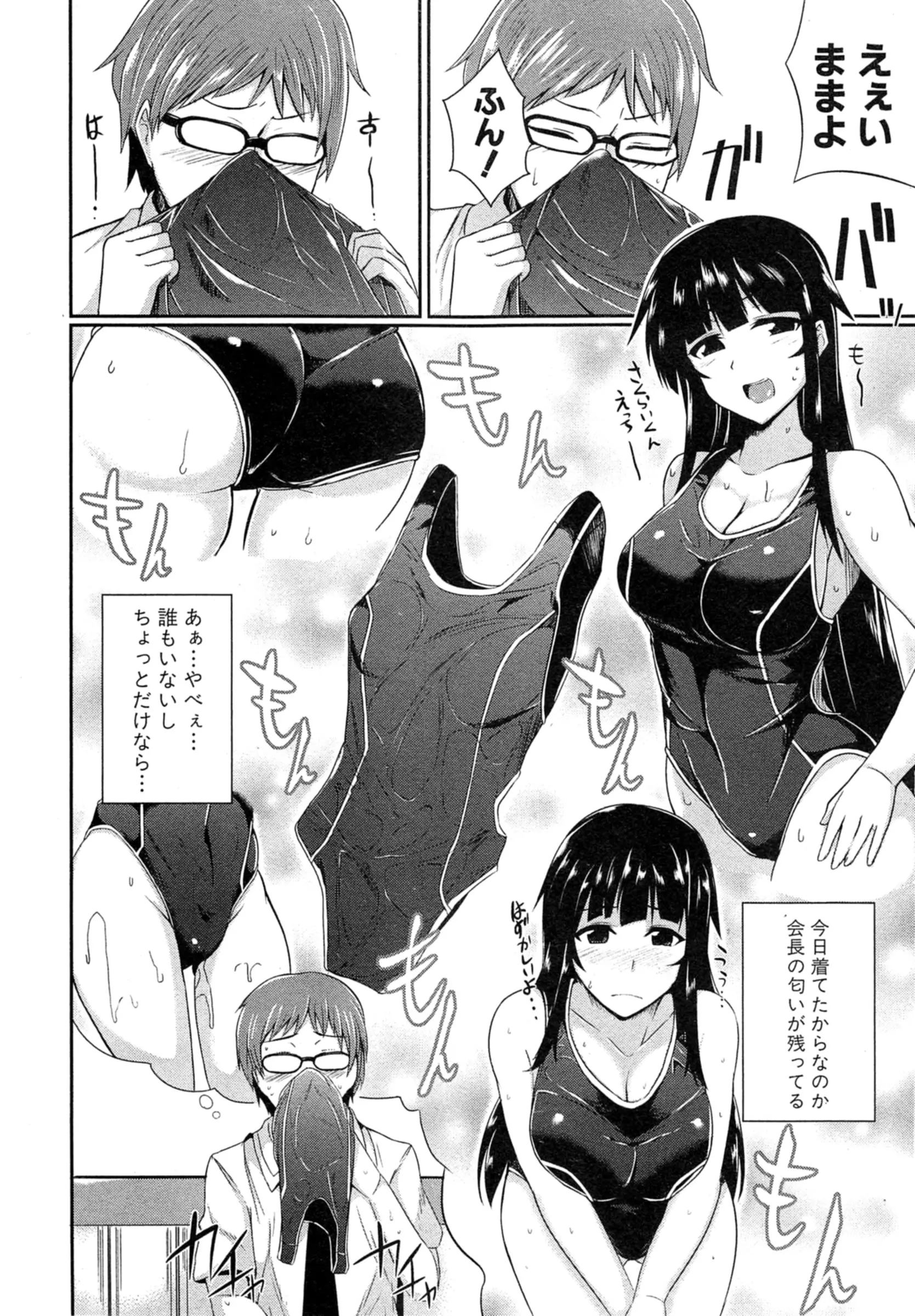 웹툰 이미지 291
