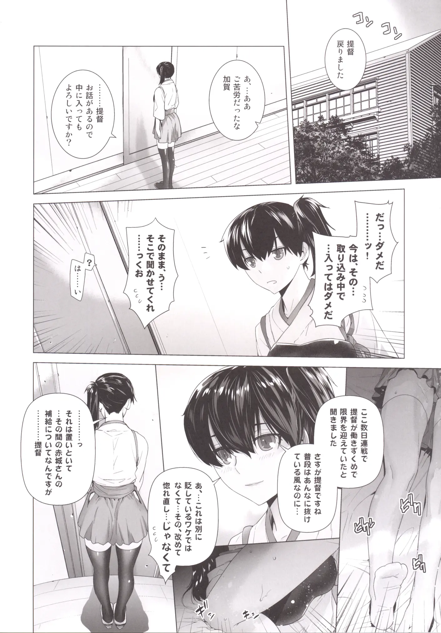 웹툰 이미지 16