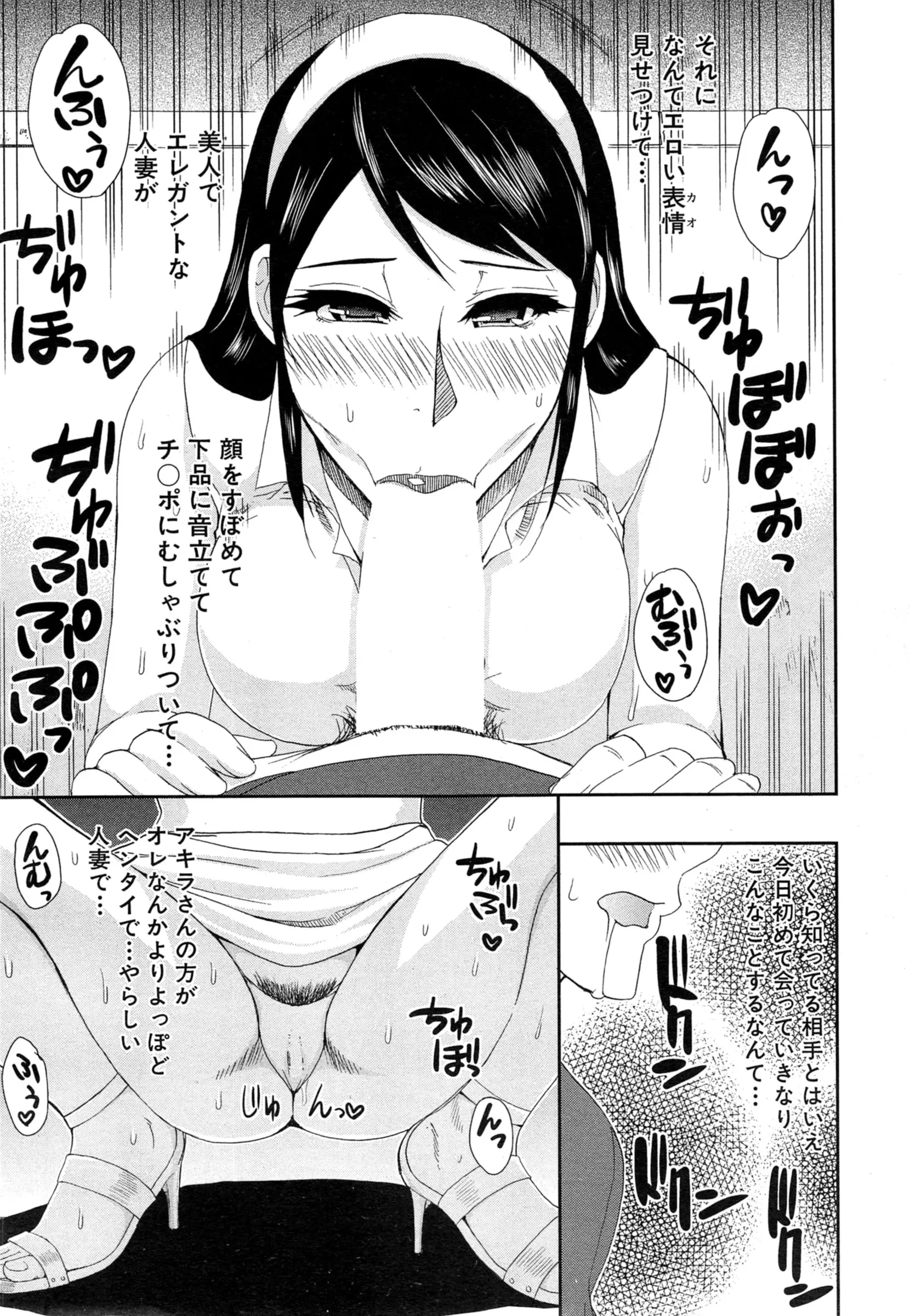 웹툰 이미지 257