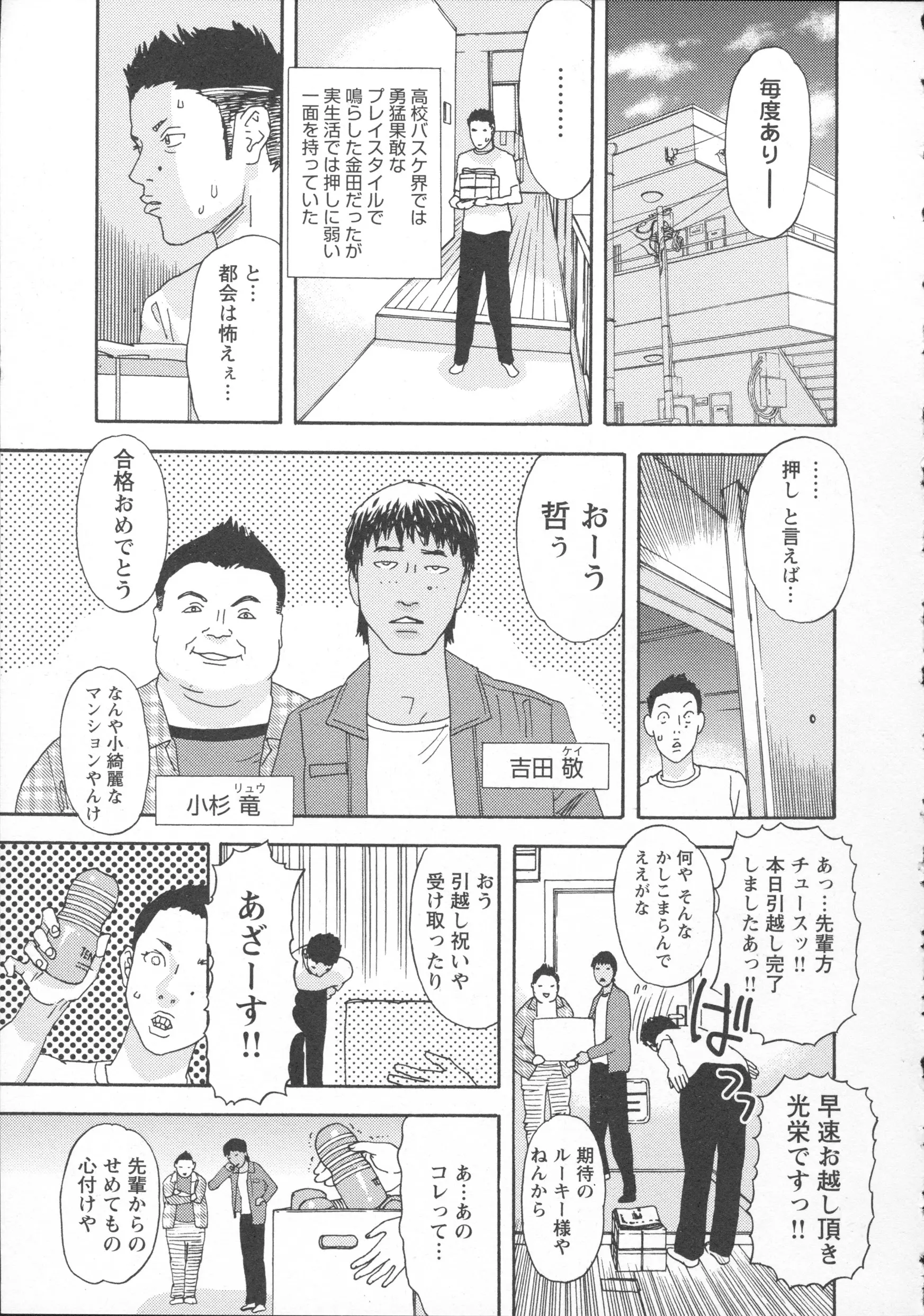 웹툰 이미지 118