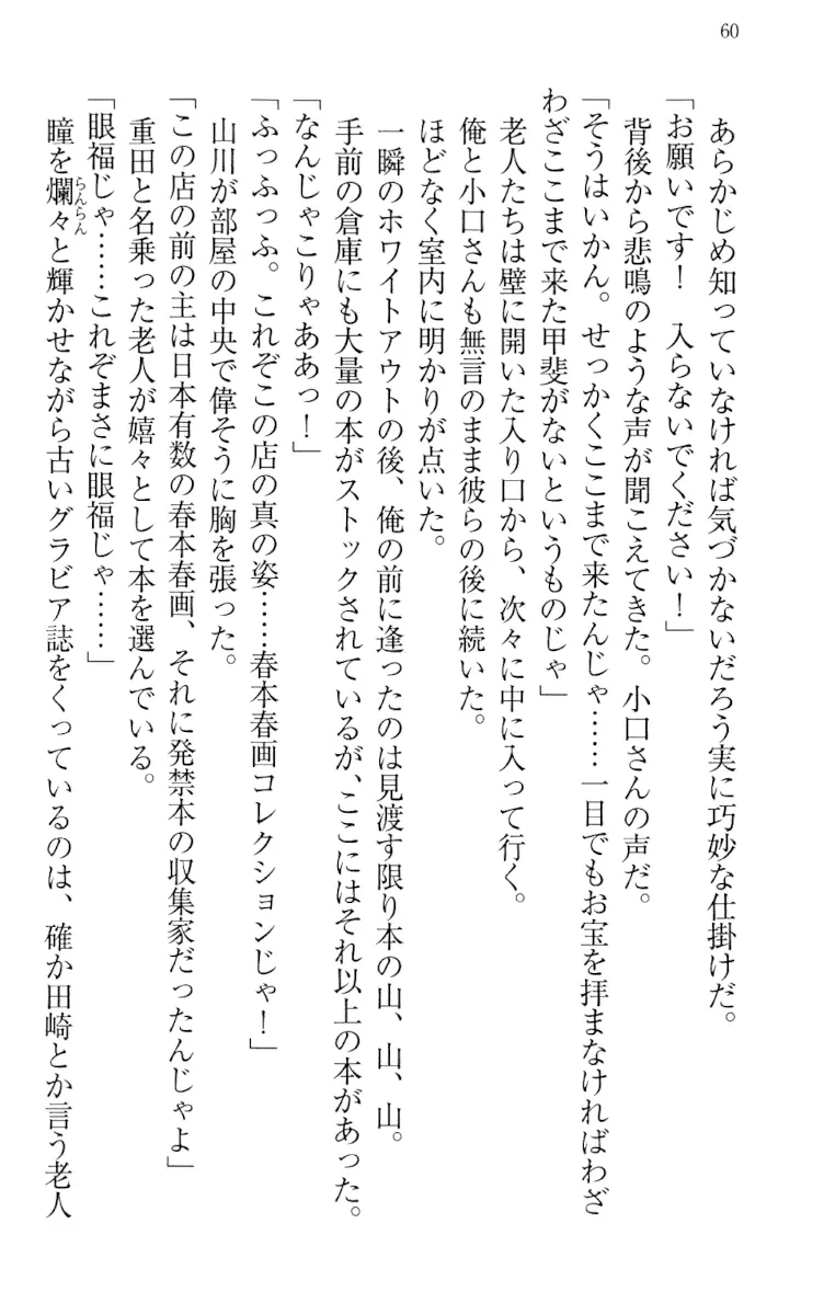웹툰 이미지 69