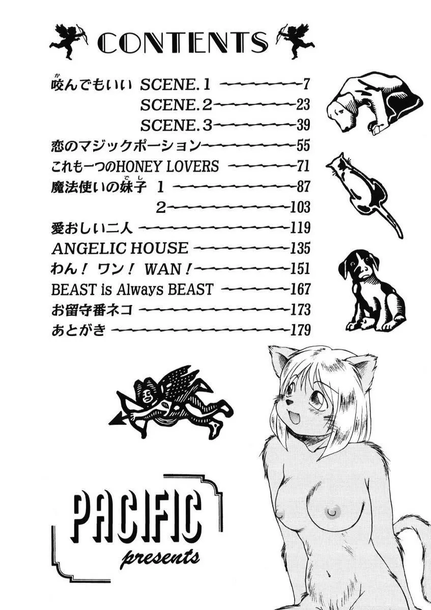 웹툰 이미지 7