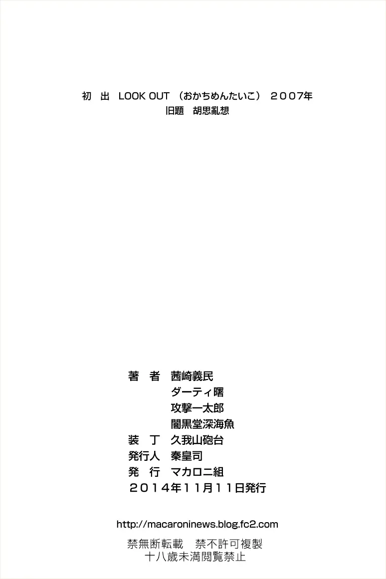 웹툰 이미지 9