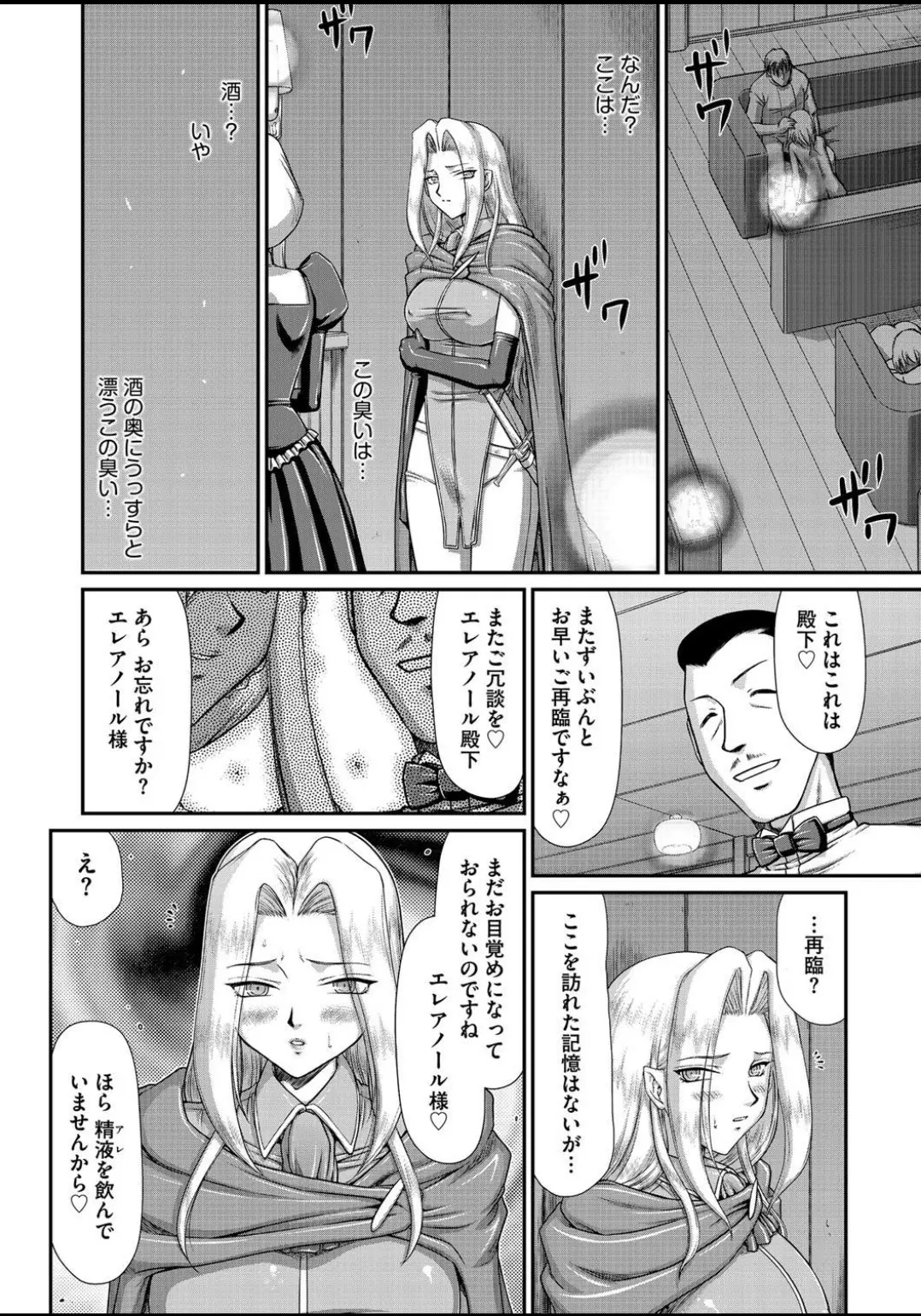 웹툰 이미지 96