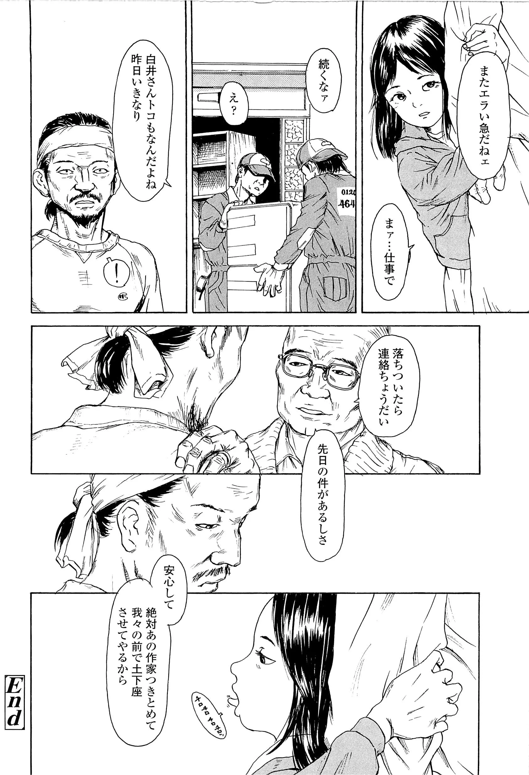 웹툰 이미지 151