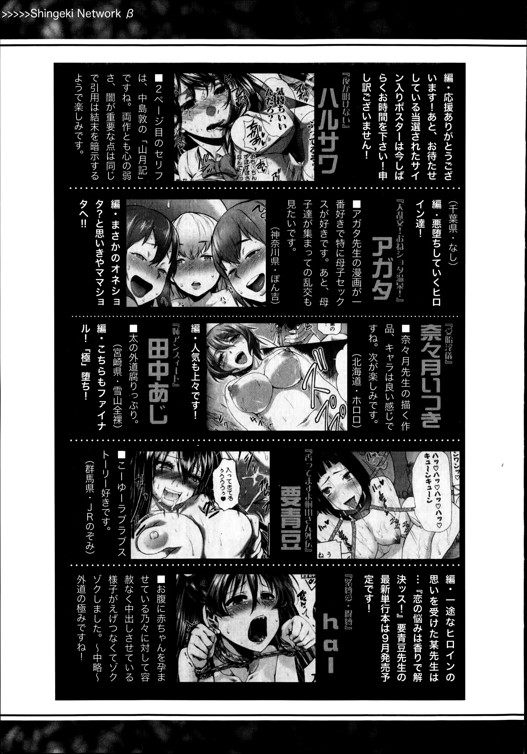 웹툰 이미지 398