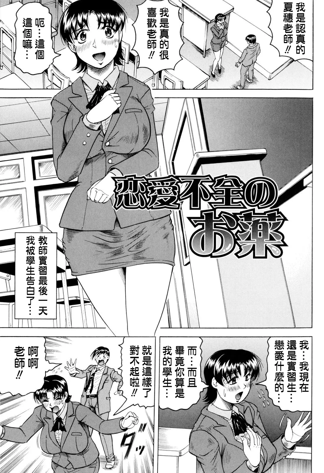 웹툰 이미지 191