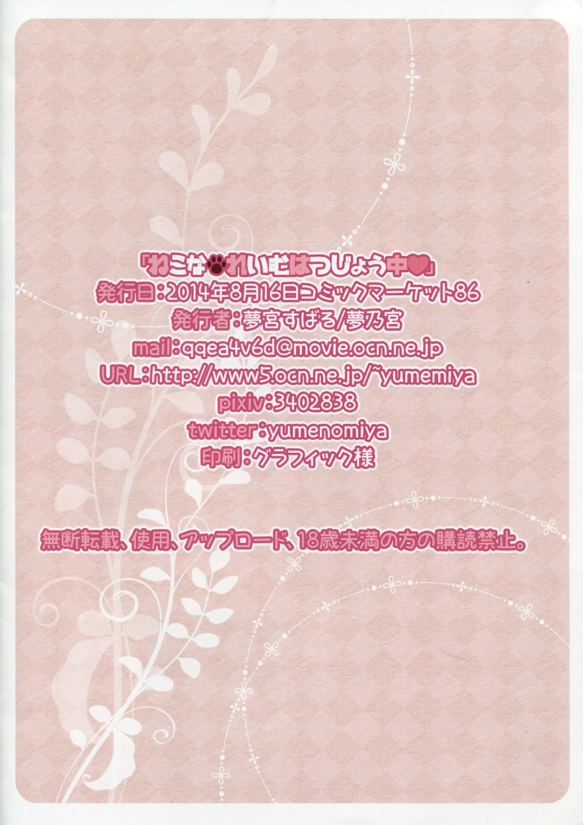웹툰 이미지 9