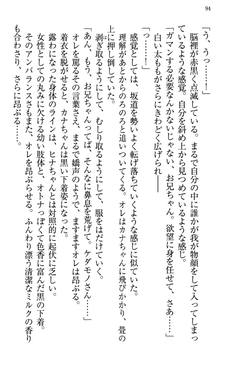 웹툰 이미지 103