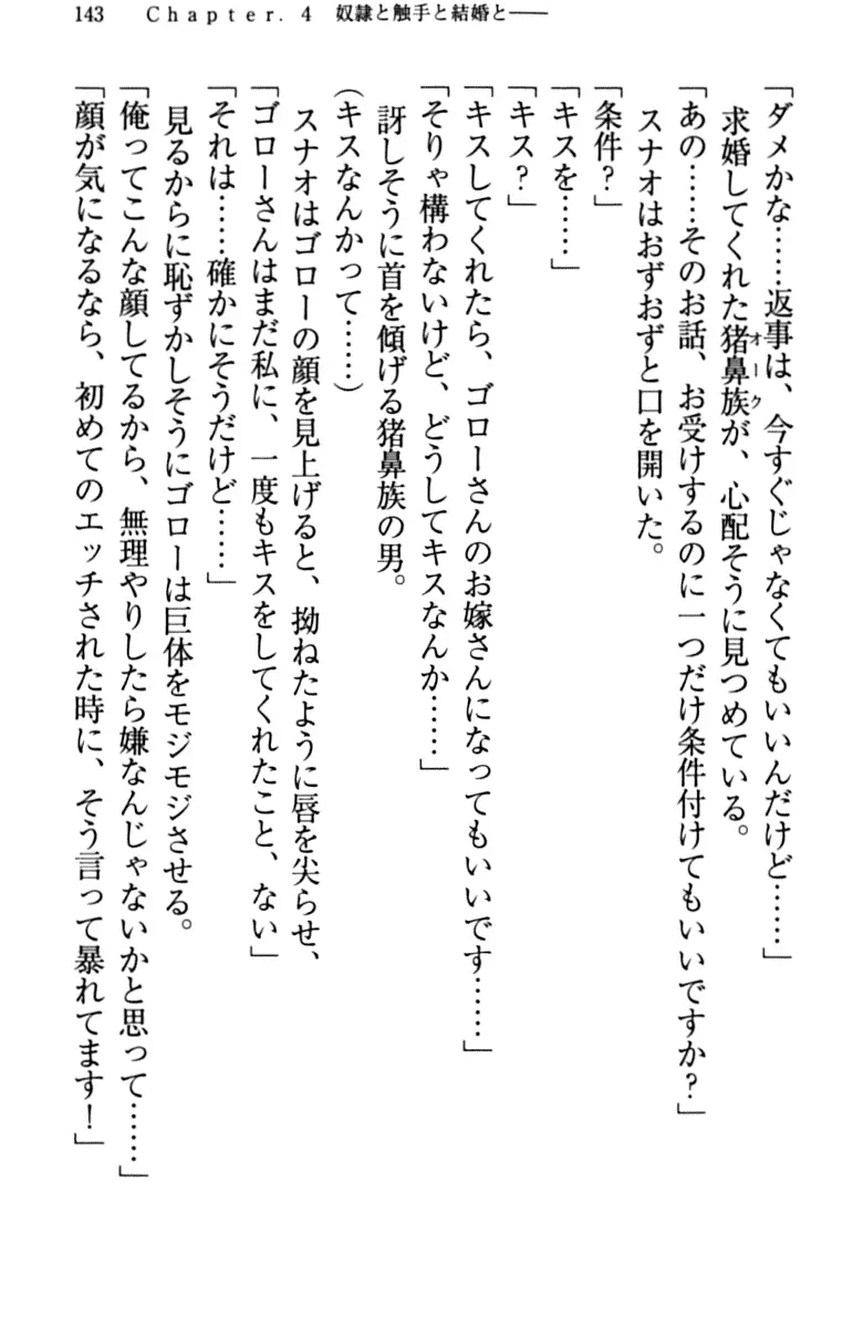 웹툰 이미지 152
