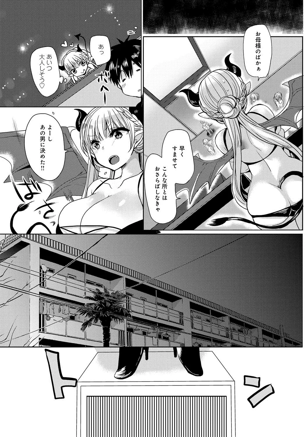 웹툰 이미지 227