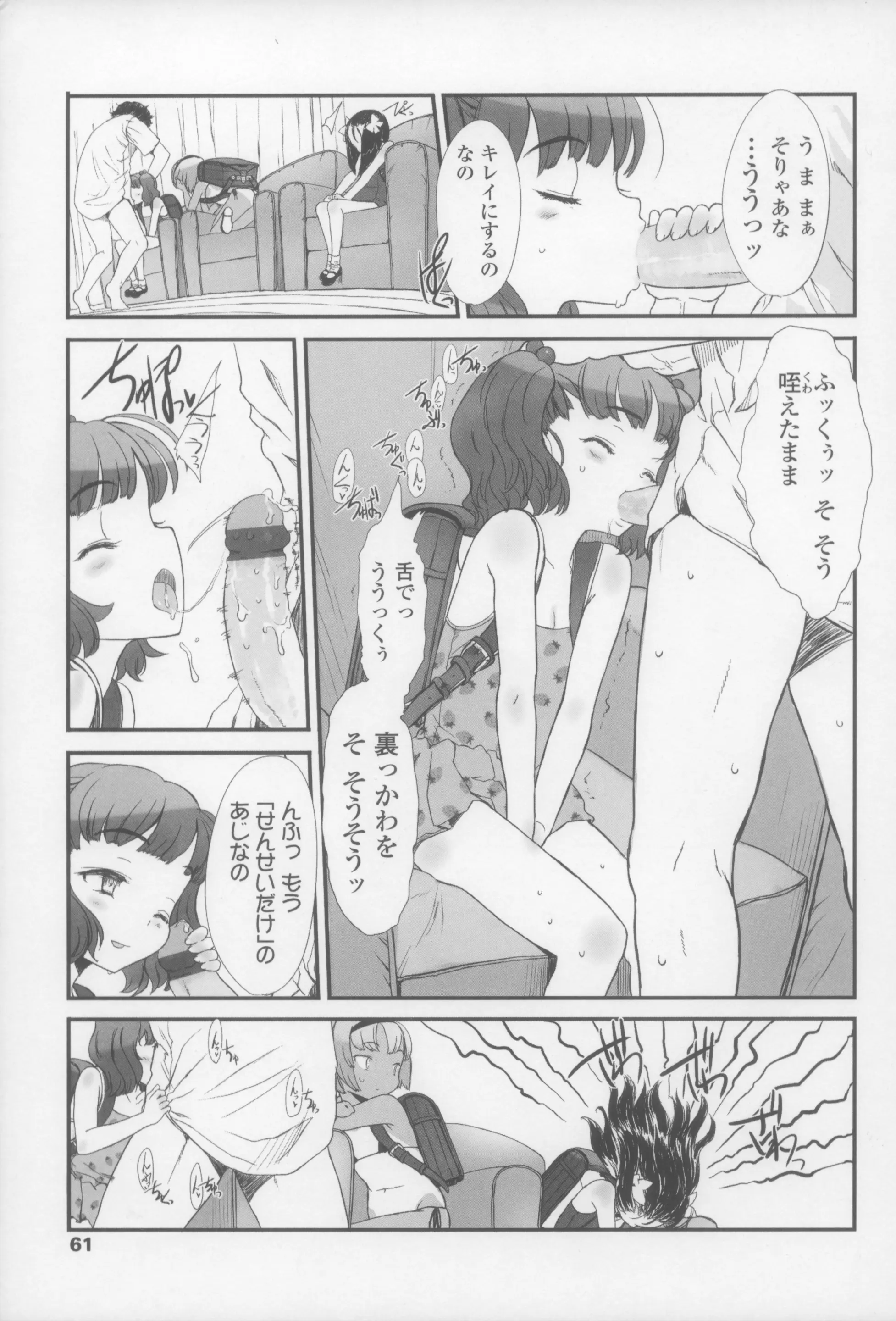 웹툰 이미지 60