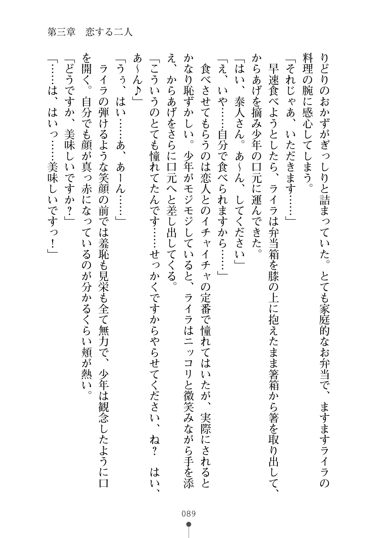 웹툰 이미지 100