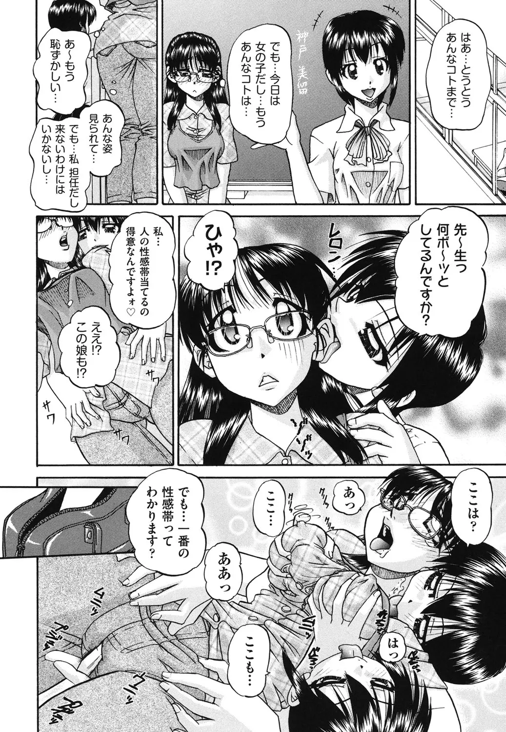 웹툰 이미지 102