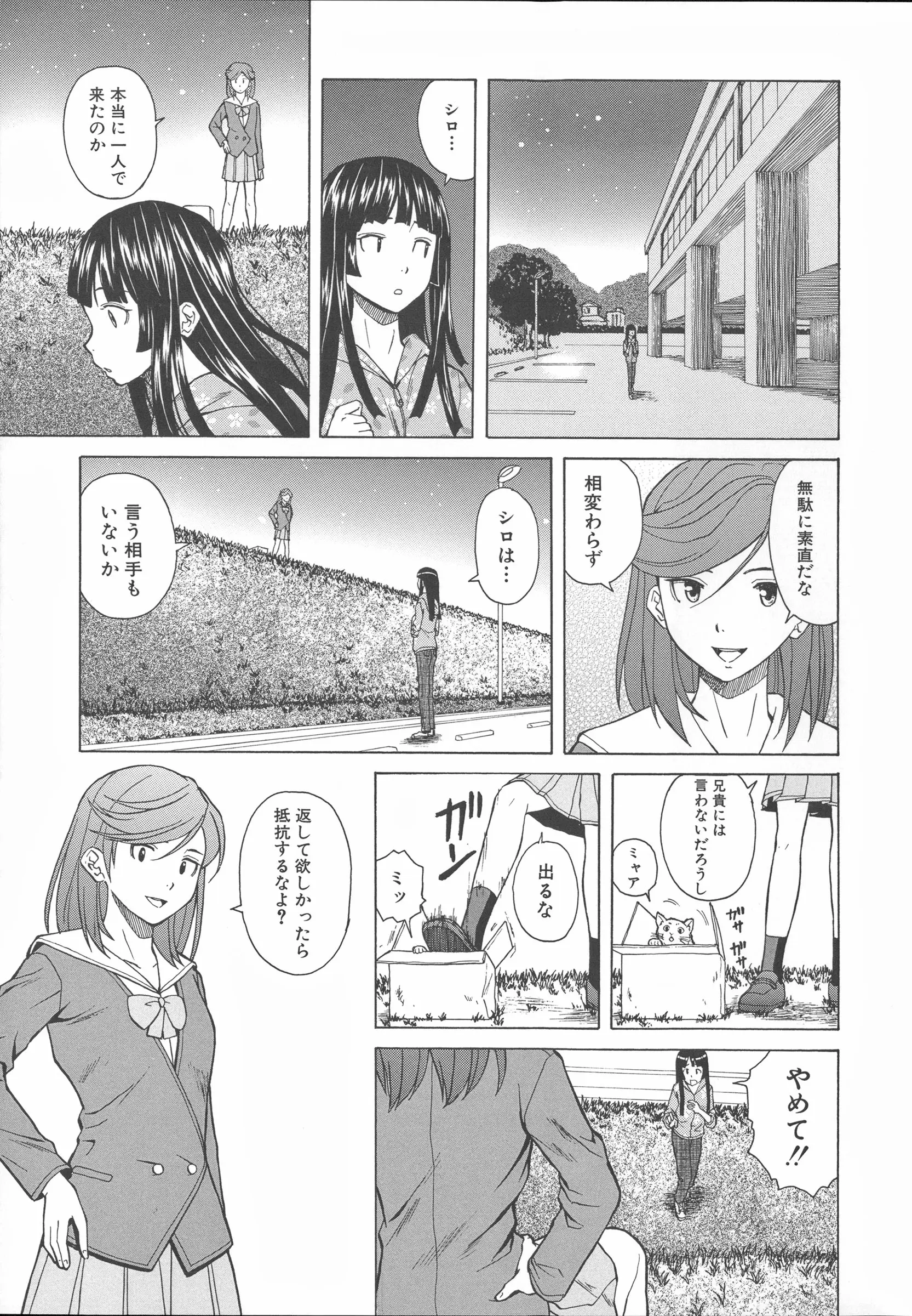 웹툰 이미지 110